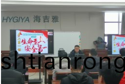 微(wei)信圖片(pian)_202304251622421.png 微(wei)信圖片_202304251622421.png