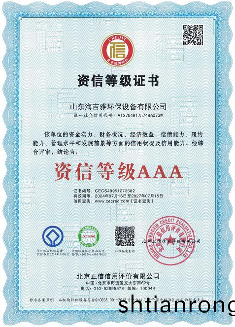 百度瀏覽(lan)器截圖(tu)20240803094537.jpg