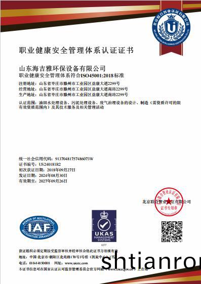 百度瀏覽器(qi)截圖20240903134904.jpg