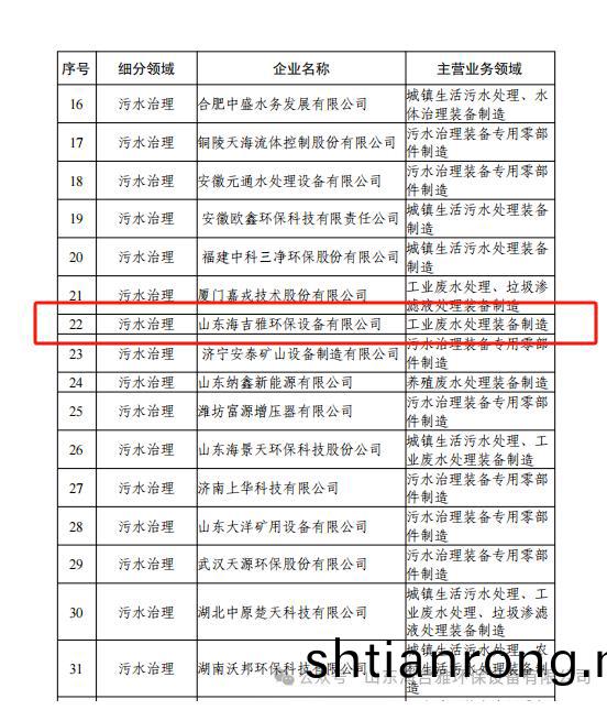 百度瀏(liu)覽(lan)器截(jie)圖(tu)20241022130438.jpg